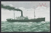 Iyo Maru