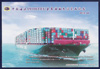 CSCL Globe